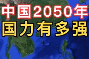 跟队记者：阿兹蒙能出战国米，亚伯拉罕和恩迪卡仍无法出战